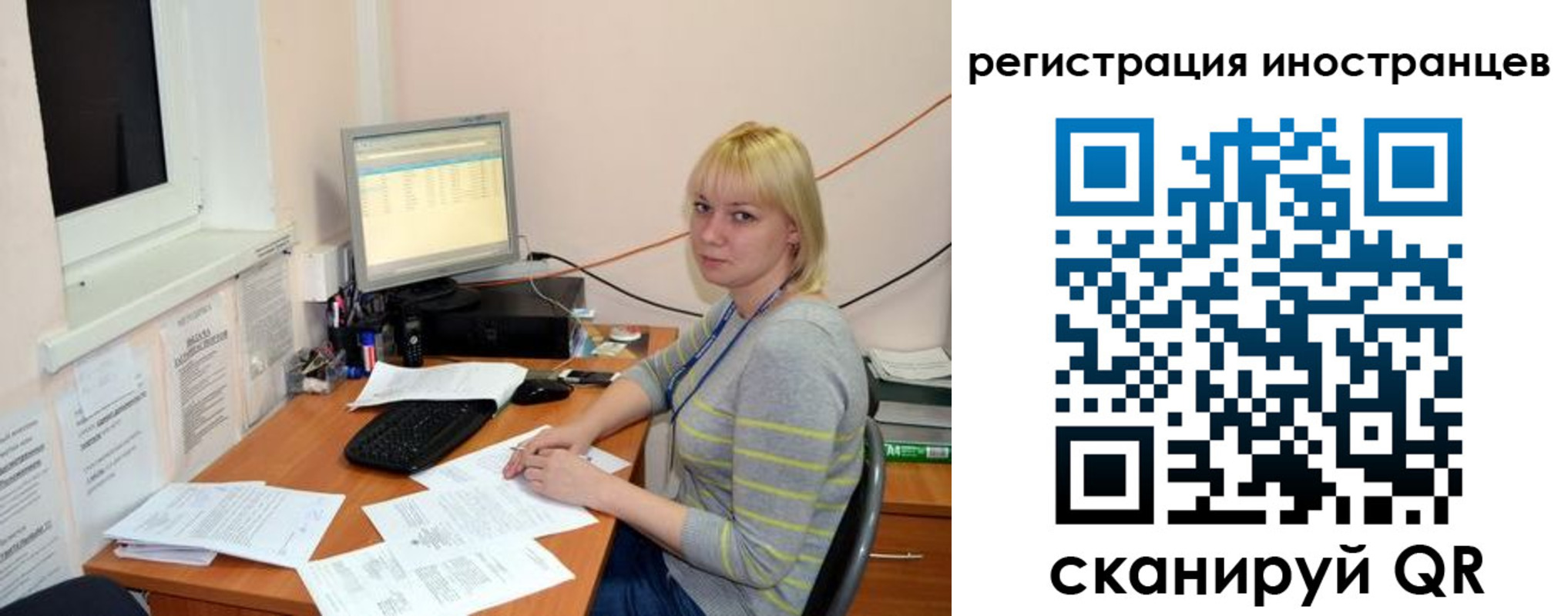 временная регистрация купить в Свердловской области