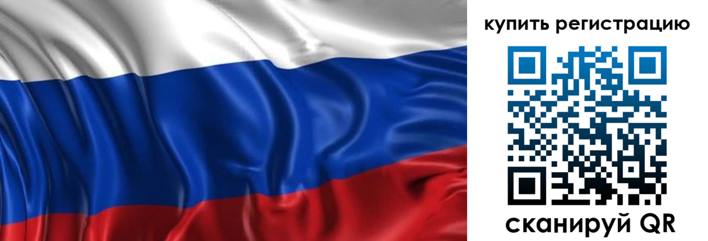 временная регистрация законно в Свердловской области