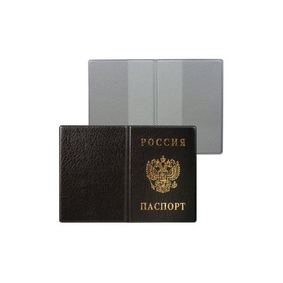 прописка в Свердловской области
